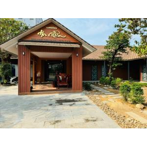 An Nhiên Homestay Hà Tiên