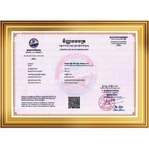 Công Ty Cổ Phần Bia Sài Gòn – An Giang